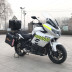 Benelli mới màu vàng tour 600 hợp kim nhôm bên hộp màu xanh cá voi hộp đuôi dài Huanglong phiên bản xe máy ba thân - Xe gắn máy phía sau hộp hộp đựng đồ gắn xe máy Xe gắn máy phía sau hộp