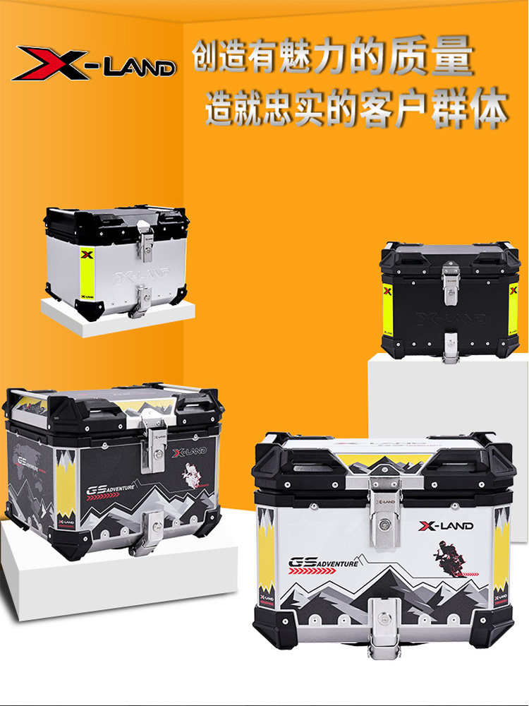 XLAND lead-speed locomotive aluminum tail box Three-pedal locomotive large calf electric car trunk universal