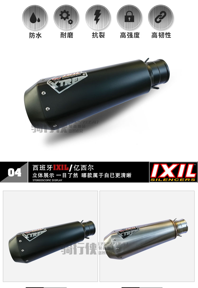 IXIL tỷ ống xả Sile gió mùa xuân 250nk sửa đổi ống xả nk250 ống xả đầy đủ phụ kiện xe máy - Ống xả xe máy bô xe máy wave