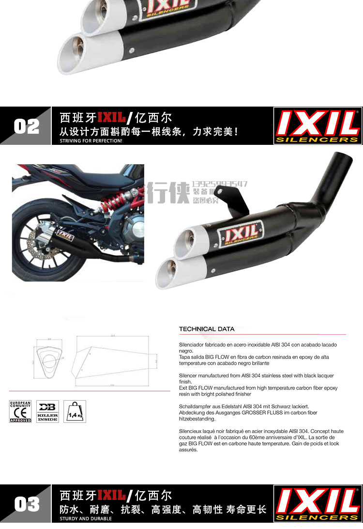IXIL tỷ sir benali nhỏ rồng vàng BJ250 phụ kiện sửa đổi ống xả xe máy đầu máy xe thể thao ống xả - Ống xả xe máy bô xe máy
