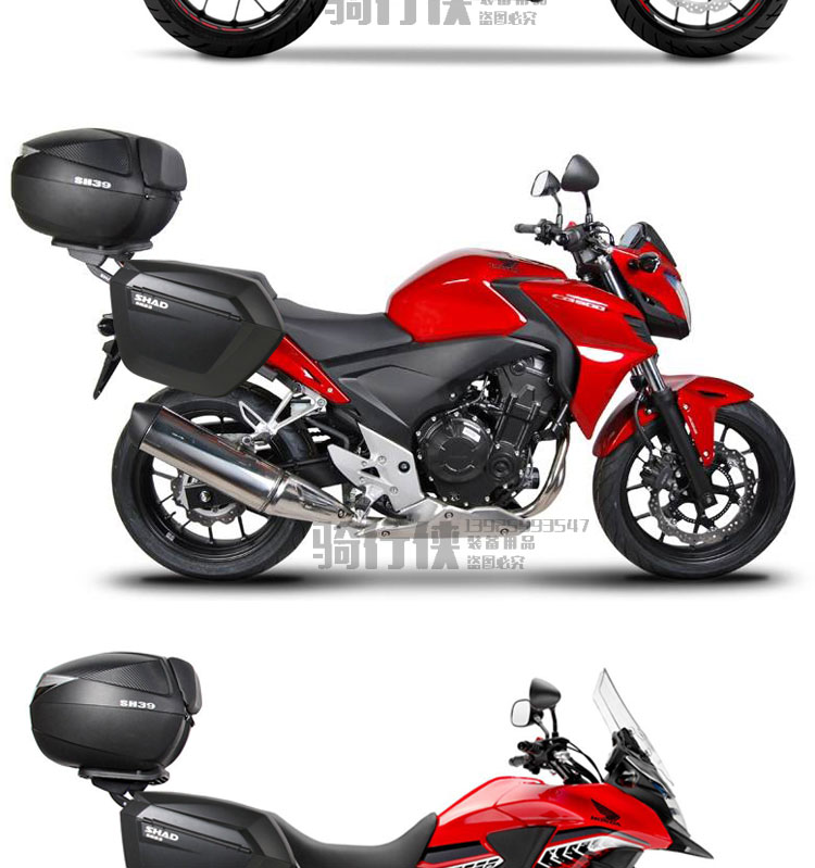 SHAD Xia De Honda CB500F ụ sau CB650F bên hộp hộp khung phía sau CB500X khung sườn thân kệ - Xe gắn máy phía sau hộp hộp đựng đồ cho xe máy