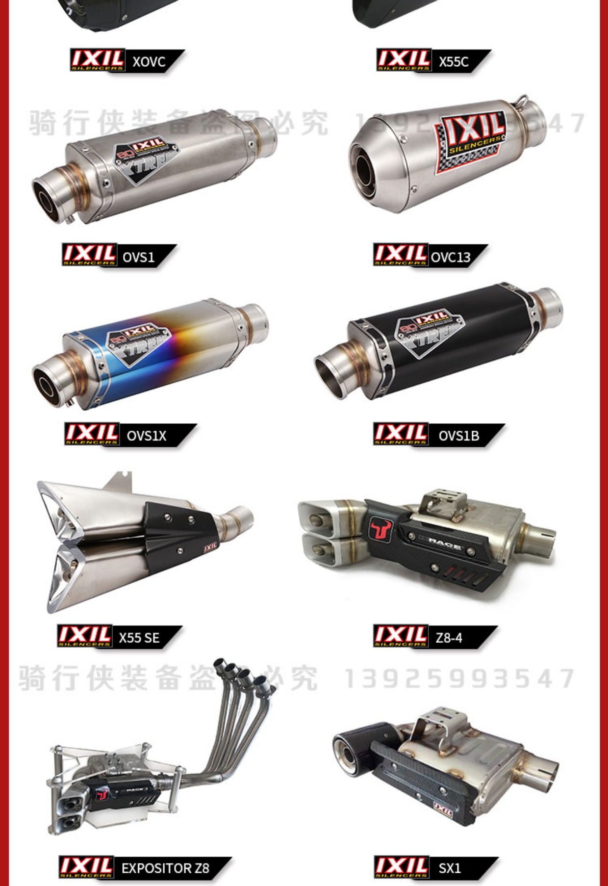 IXIL tỷ ống xả Sile Benelli 300 ống xả xe máy Bão Bão 300300 Huanglong 600 sửa đổi 250 - Ống xả xe máy giá pô xe dream