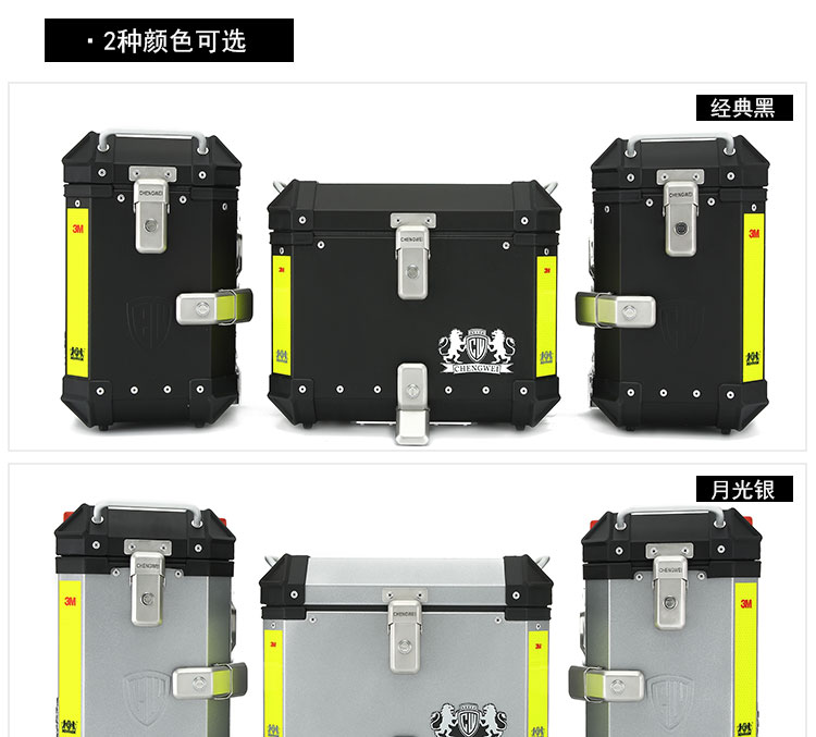 DL250 hợp kim nhôm bên hộp Chengwei nhôm bên hộp xe máy thân xe dl250 đuôi hộp phát hành nhanh chóng hộp nhôm hộp đựng đồ xe máy