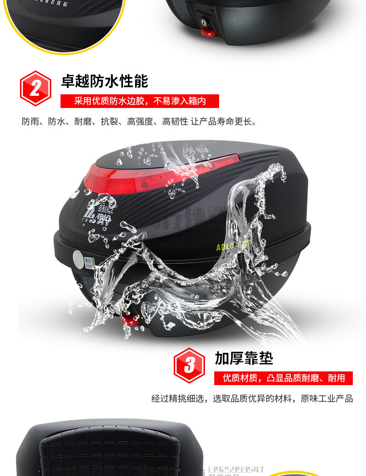 Aidele xe gắn máy đuôi hộp thêm lớn vừa- đạp xe điện thân cây có thể tháo rời hộp lưu trữ phổ quát cốp sau xe máy