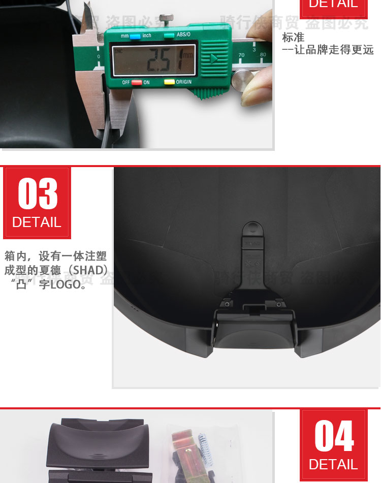 SHAD Sid cốp xe máy phát hành nhanh chóng phổ quát khoang SH34 lít lớn trở lại hộp xe tay ga hộp để đồ xe máy