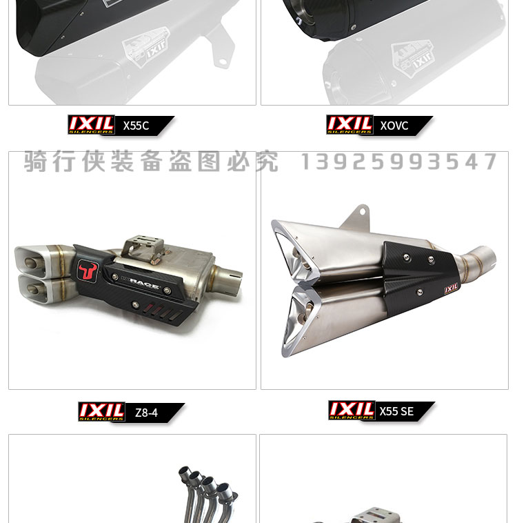 IXIL tỷ ống xả Sile gsx250r sửa đổi phụ kiện ống xả gw250 xe máy thể thao xe máy đầu máy ống xả - Ống xả xe máy bô xe máy wave