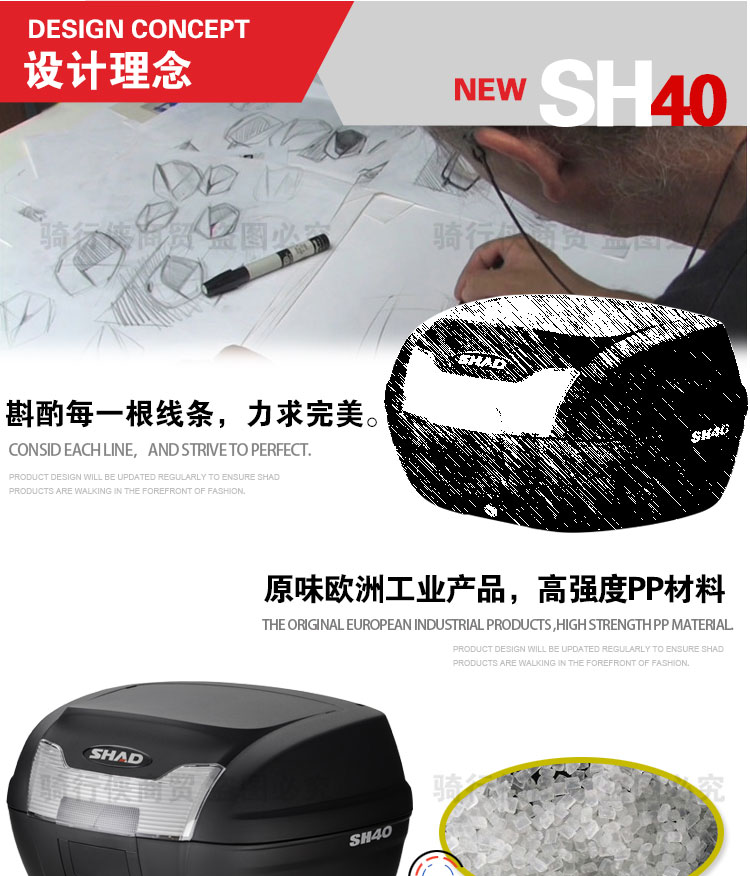 SHAD Xiade thùng xe máy SH40 l hộp đuôi lớn phát hành nhanh phổ quát xe tay ga thùng sau xe máy loại nhỏ