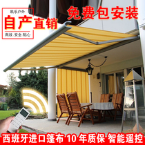 Full box of high-grade aluminum alloy automatic remote control telescopic awning awning Outdoor balcony courtyard ceiling electric tent