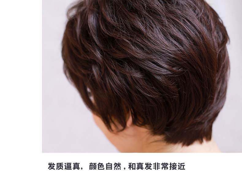 Perruque JUHANGWIGS     cheveux courts - Ref 2609813 Image 25