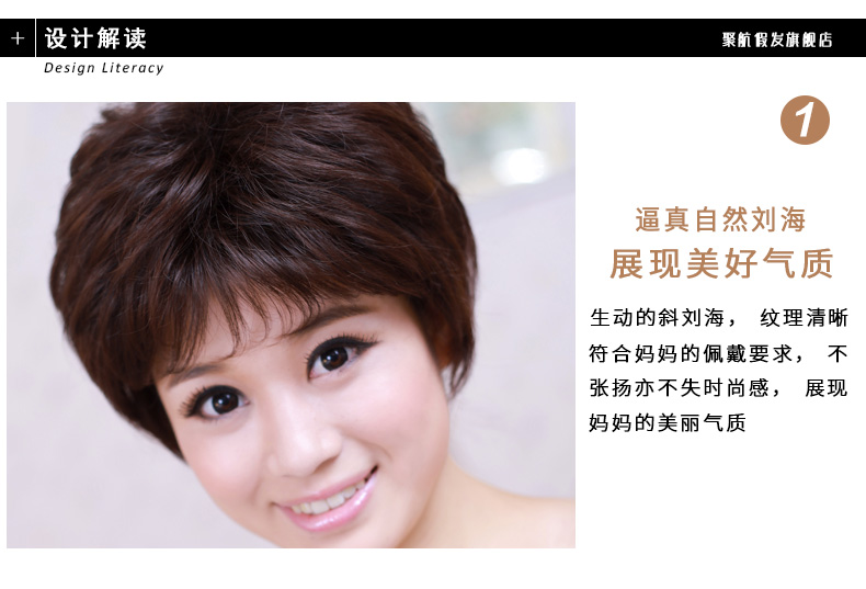 Perruque JUHANGWIGS     cheveux courts - Ref 2609813 Image 20