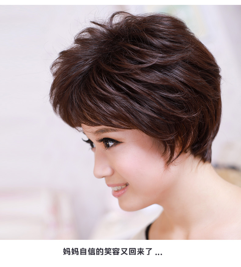 Perruque JUHANGWIGS     cheveux courts - Ref 2609813 Image 28