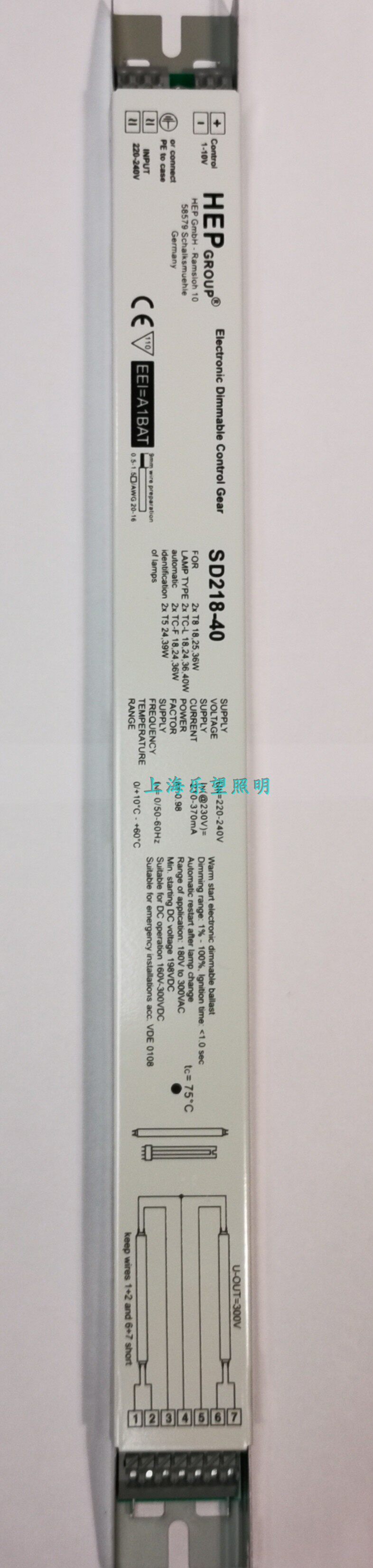 German brand HEP dimming electronic ballast SD218-40 (in stock)