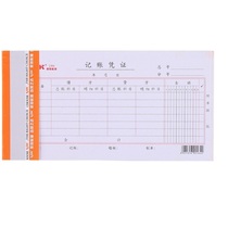  5 packs of Wright 2301 bookkeeping voucher Financial statement amount Bookkeeping voucher Amount Bookkeeping voucher