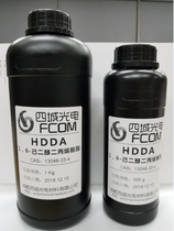 HDDA 16-hexanediol diacrylate UV active diluent Changxing original EM221 same day delivery 