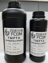 Taiwan Changxing Trifunctional light curing active diluent Trihydroxymethyl propane triacrylate TMPTA