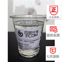 Light curing resin Difunctional bisphenol A type epoxy acrylate resin Photosensitive resin 3D SLA type