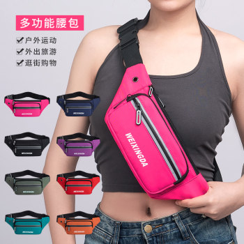 New sports waist bag for men and women, running and casual mobile phone wallet, multi-functional and thin cashier bag, outdoor cross-body chest bag