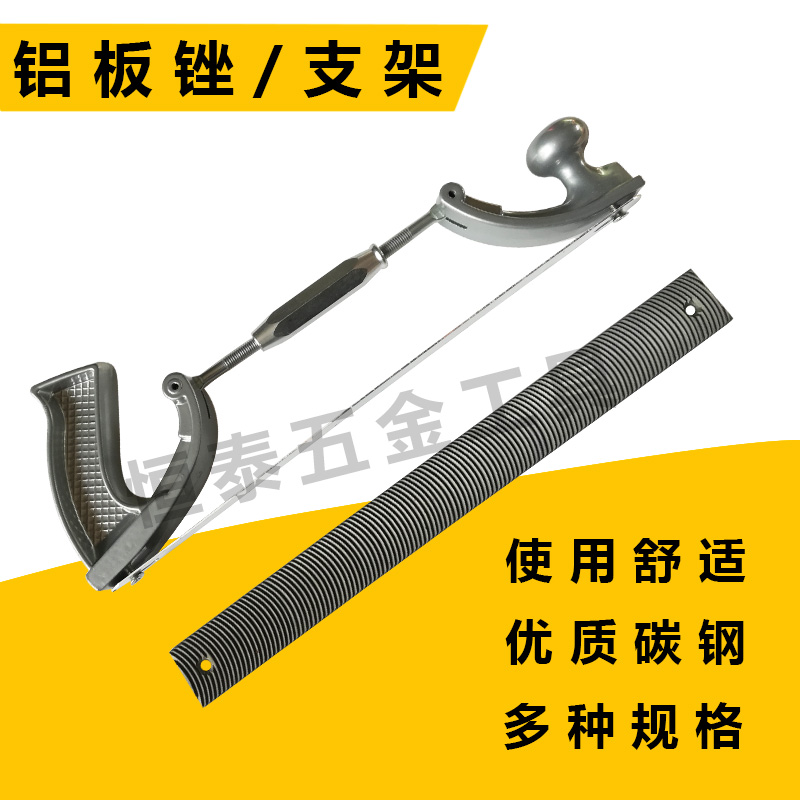 Elevator rail planer Car sheet metal file repair tool file blade bracket 12 inch 14 inch double hole aluminum plate file