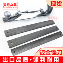 Sheet metal file holder body polishing tool putty-free repair equipment data recovery car sheet metal file blade