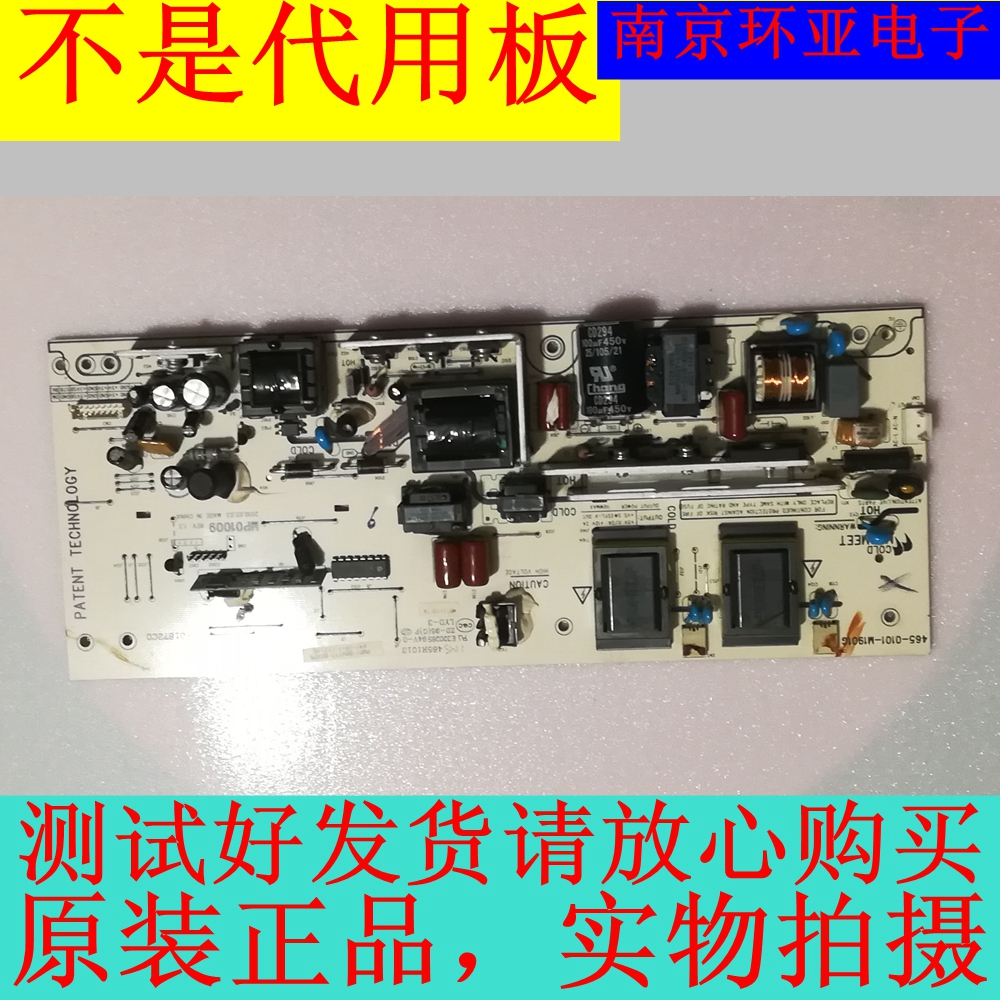 L32E09 32CA320 Power board 465-0101-M1901G MP01009 LYP01672C0B0