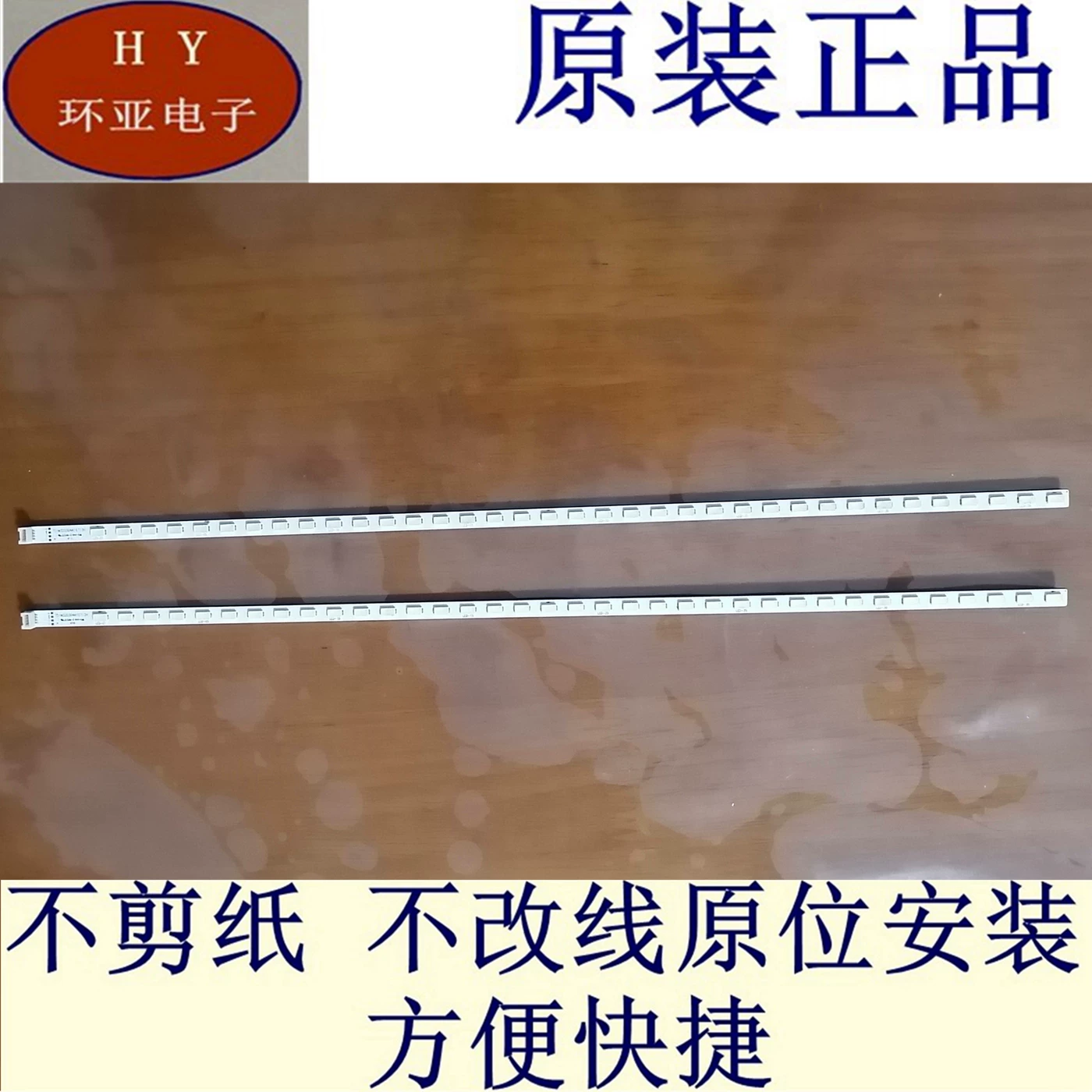 TCL L32F2350B L32F2360 light strip 67-725790-0A0 T51M320304AI1ET13H