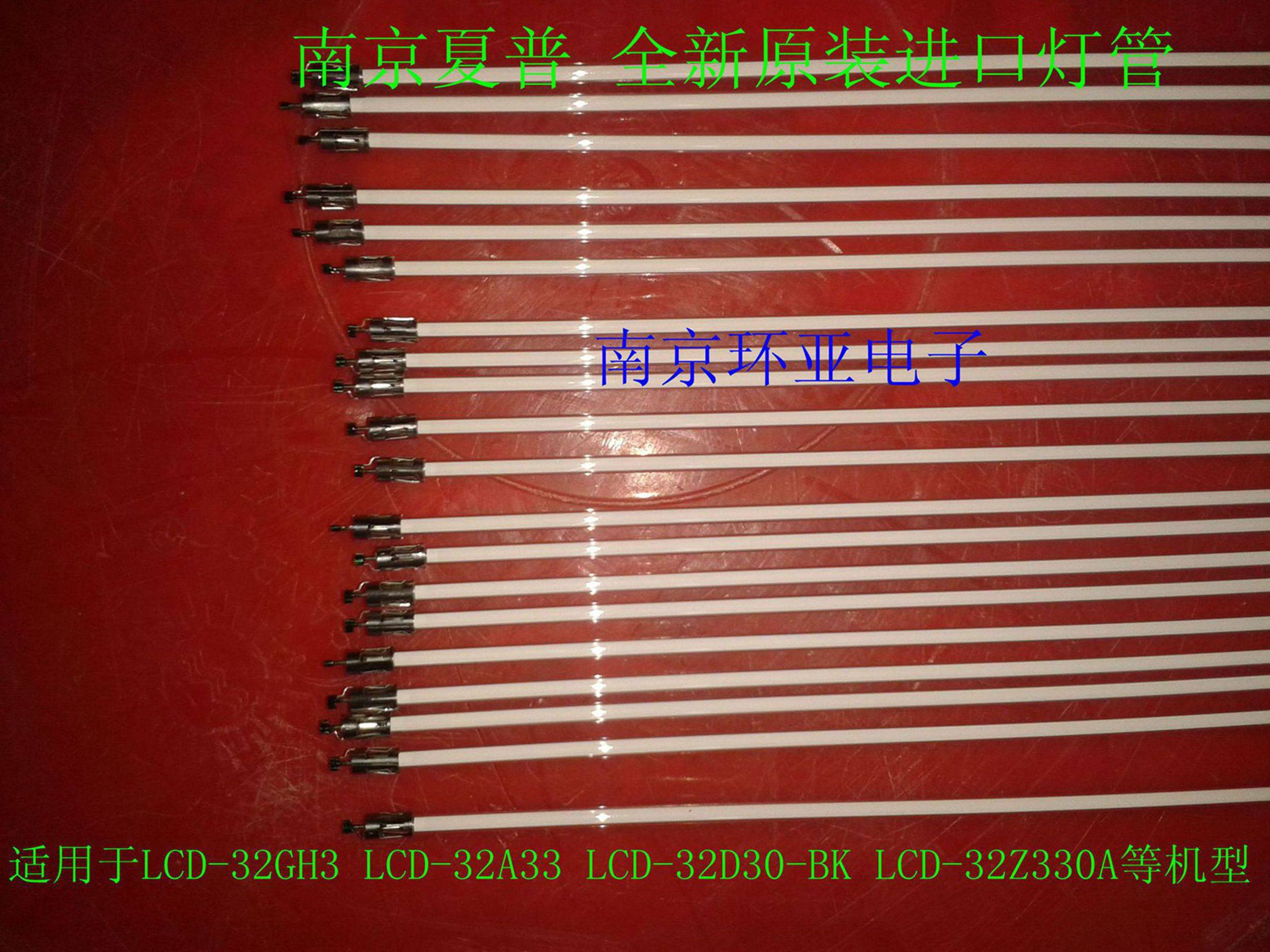 Original new Sony KLV-40BX400 tube with T400HW03 V 0 screen tube