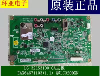 LG 42LS3100-CE motherboard EAX64671103 screen LC420DUN