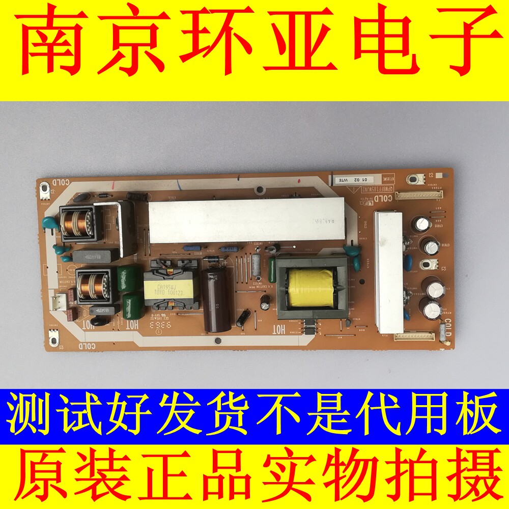 Original fit Sharp LCD-32Z100AS 32L100AS power supply board QPWBFF185WJN2 KF185WE