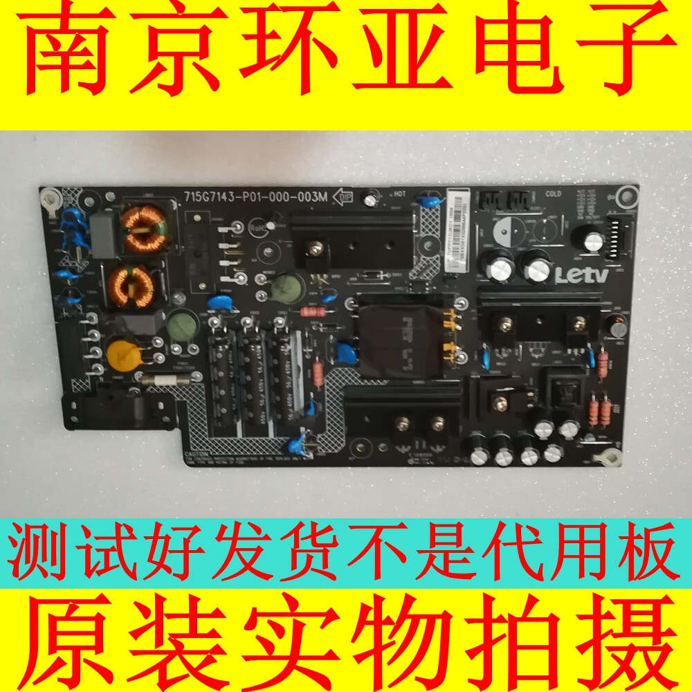 Original fitted Levision L433SLN L403SN power supply board 715G7143-P01-000-003M H
