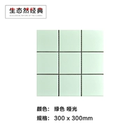 Зеленый матовый