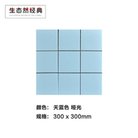 Небо синий матт