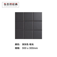 Темно -серый матовый