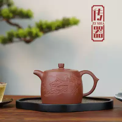 (Transmission) Authentic Yixing original mine bottom trough clear purple sand pot pure manual large-capacity famous bubble teapot well fence