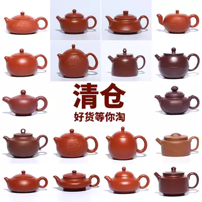 (Transmission) Yixing purple clay teapot pure handmade teapot famous setter can flower exclusive price 198 series