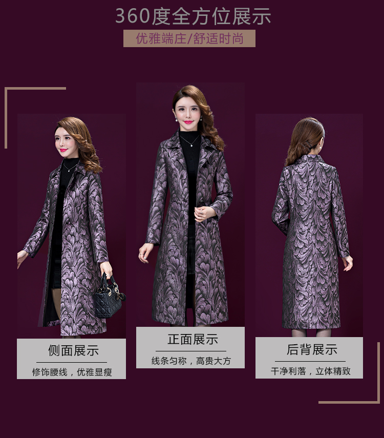 Mùa xuân và mùa thu áo khoác nữ trung niên phần mỏng 40 tuổi 50 áo gió dài 2019 áo sơ mi mẹ xuân mới quý phái - Quần áo của mẹ áo khoác cho mẹ 40 tuổi
