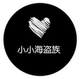 小小棉鞋铺