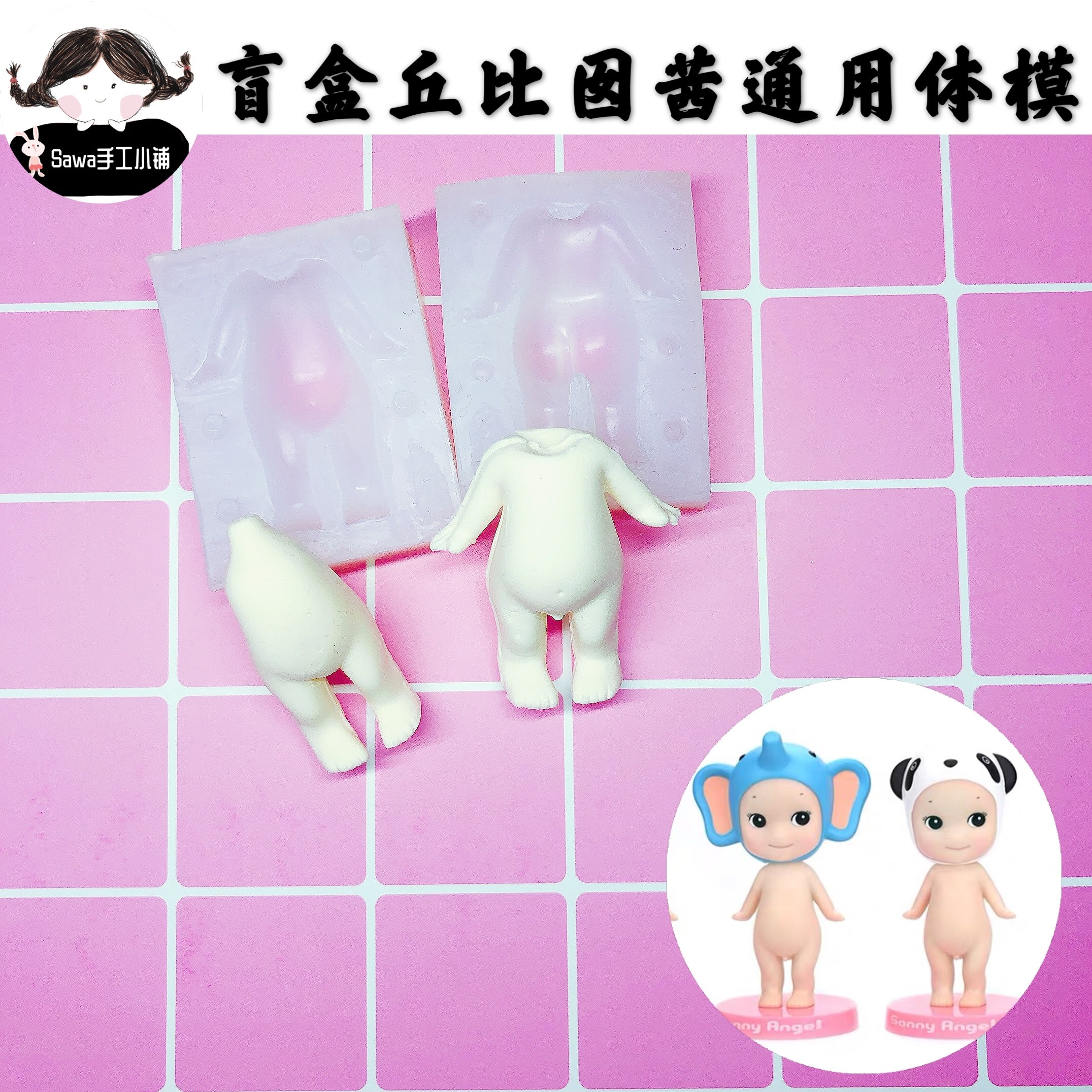 Sawa handmade ultra-light clay body mold silica gel body mold
