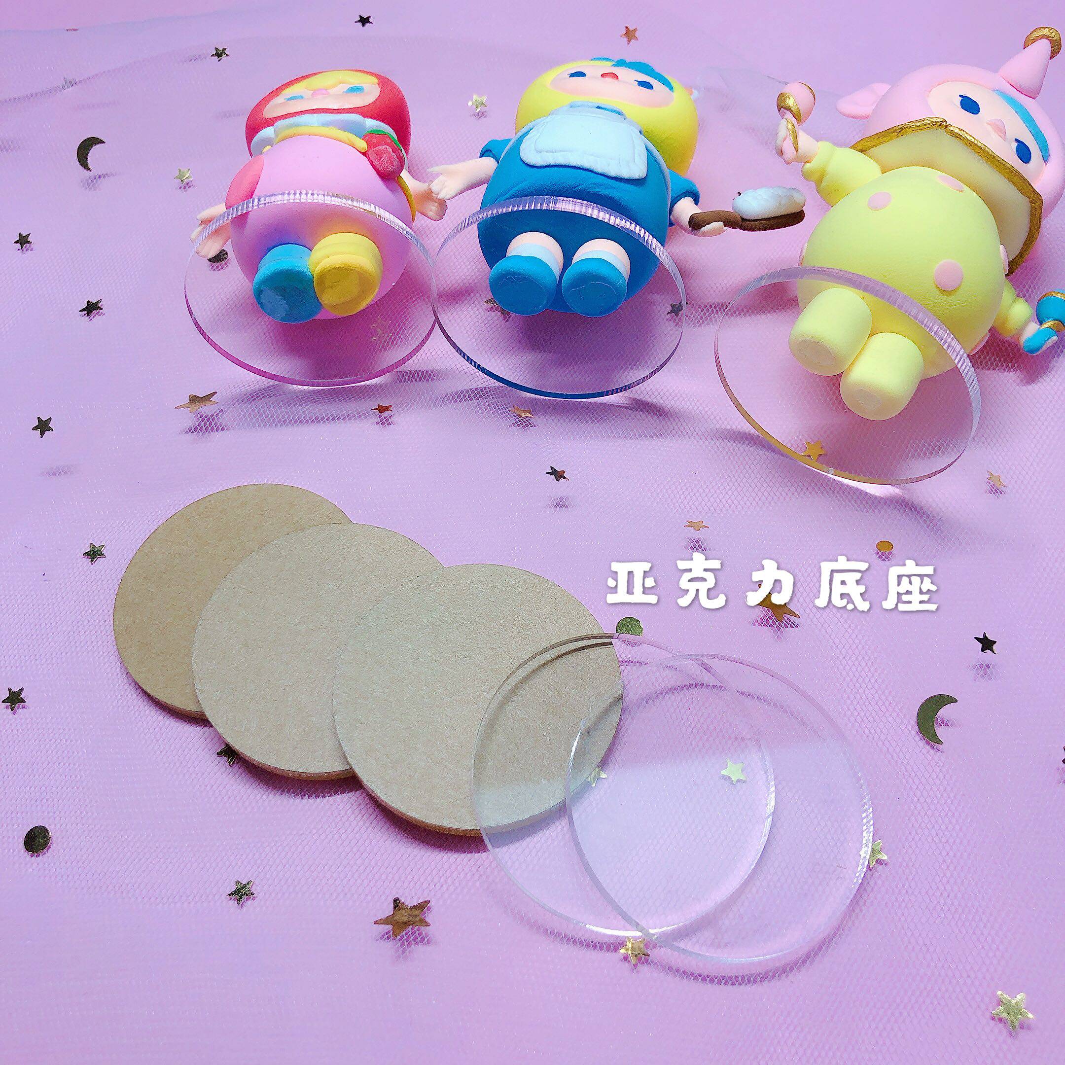 Clay Blind Box Doll Clay Model Base Super Light Earth Soft Pottery Clay Round Transparent Base Acrylic Spacer