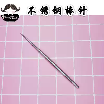 (Stick needle)Stainless steel stick needle carved sludge tool Ultra-light soil soft clay modeling production wrinkled texture