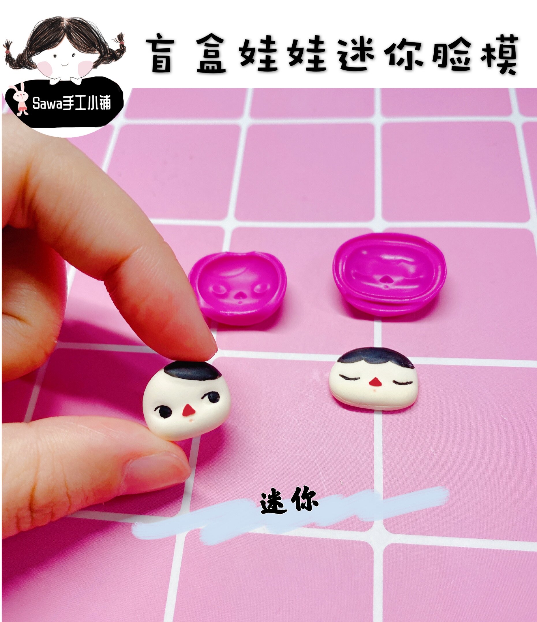 Ultra Light Silica Gel Face Mold Soft Pottery Turning Sugar Face Mold Blind Box Eva Face Film Face Mold Special Face