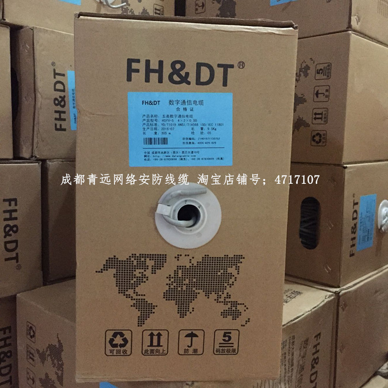 Genuine Product: Datang Telecom Category 5E Network Cable, Oxygen-Free Copper Network Cable, Engineering Network Cable, Full Meter Length 305m Meters, Guaranteed Genuine Genuine Product: Datang Telecom Category 5E Network Cable, Oxygen-Free Copper Network Cable, Engineering Network Cable, Full Meter Length 305m Meters, Guaranteed Genuine