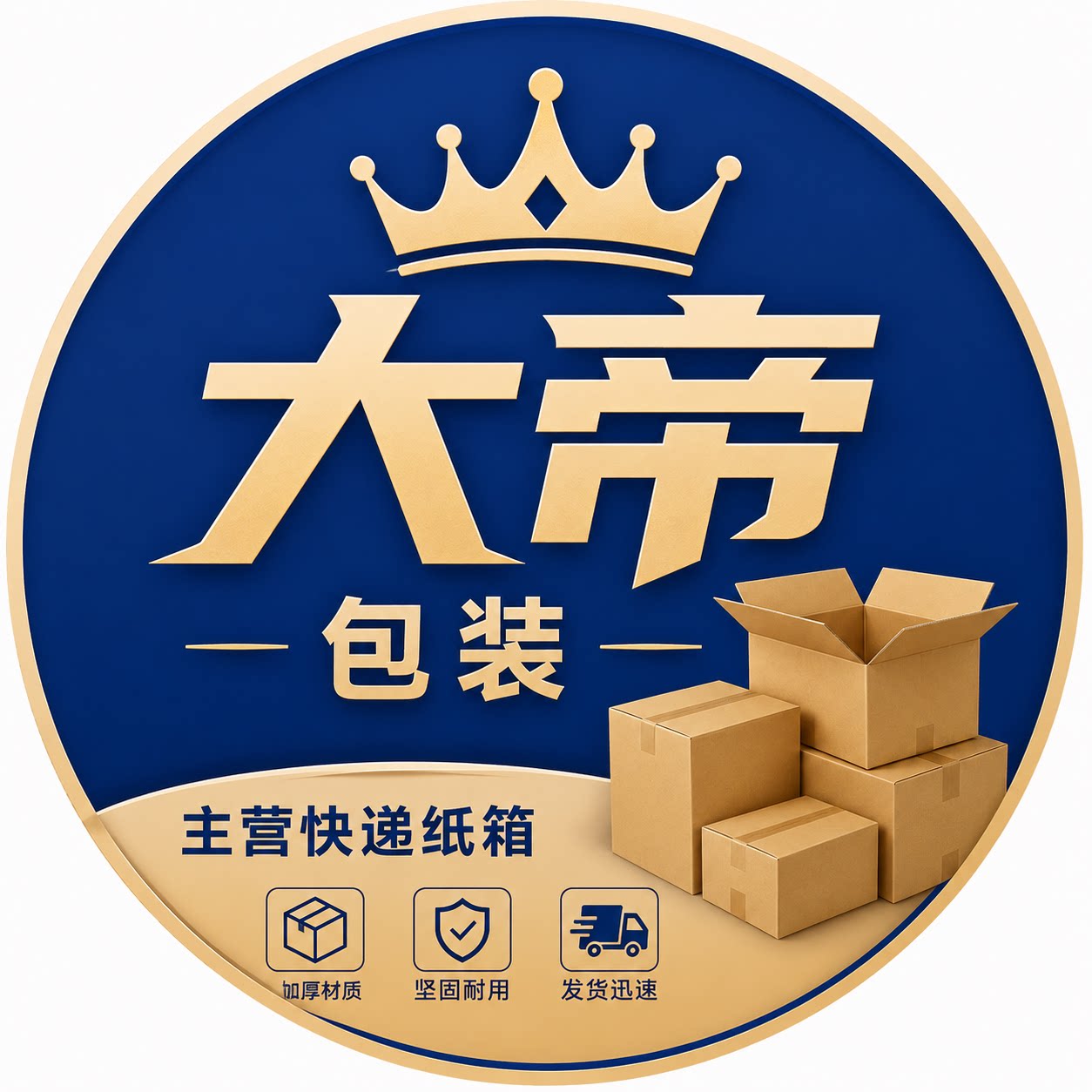 大帝包装的LOGO