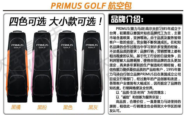 Sac de golf - Ref 44841 Image 22