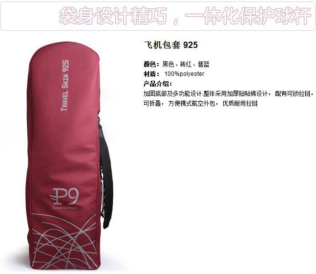 Sac de golf - Ref 44857 Image 17