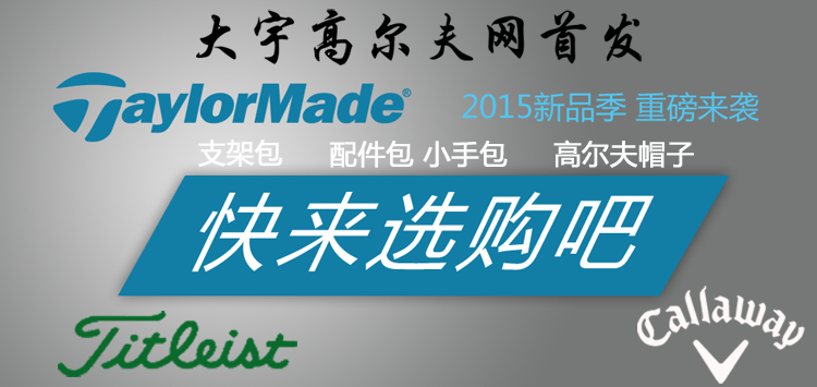 Sac de golf - Ref 44855 Image 19