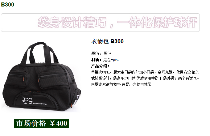 Sac de golf - Ref 44868 Image 18