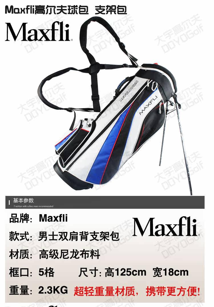 Sac de golf - Ref 44855 Image 20