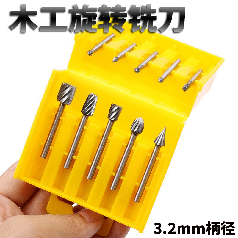 Hand electric drill universal high-speed steel rotary file milling cutter combination small tooth file carpentry tool root carving file electric grinding accessories