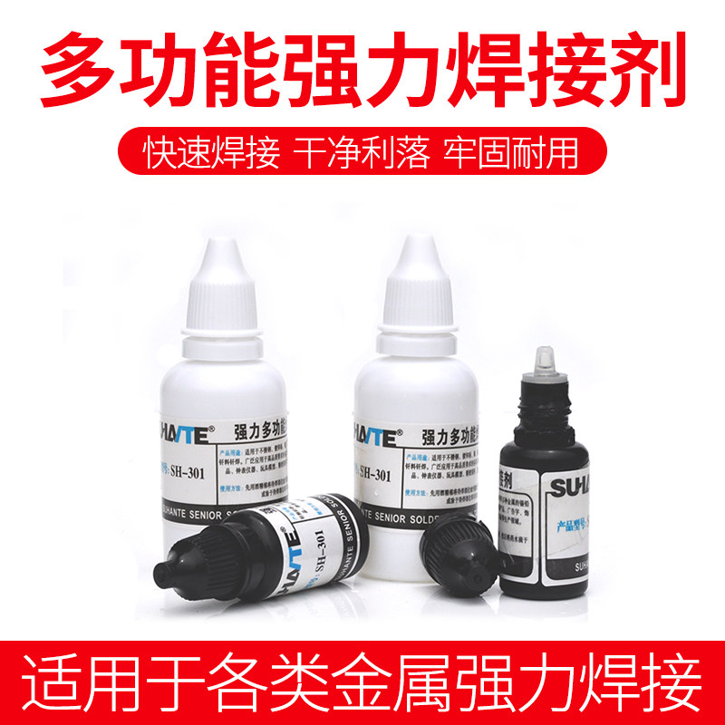 Matching electric iron powerful stainless steel soldering flux welding agent welding copper-iron galvanized sheet welding tin wire