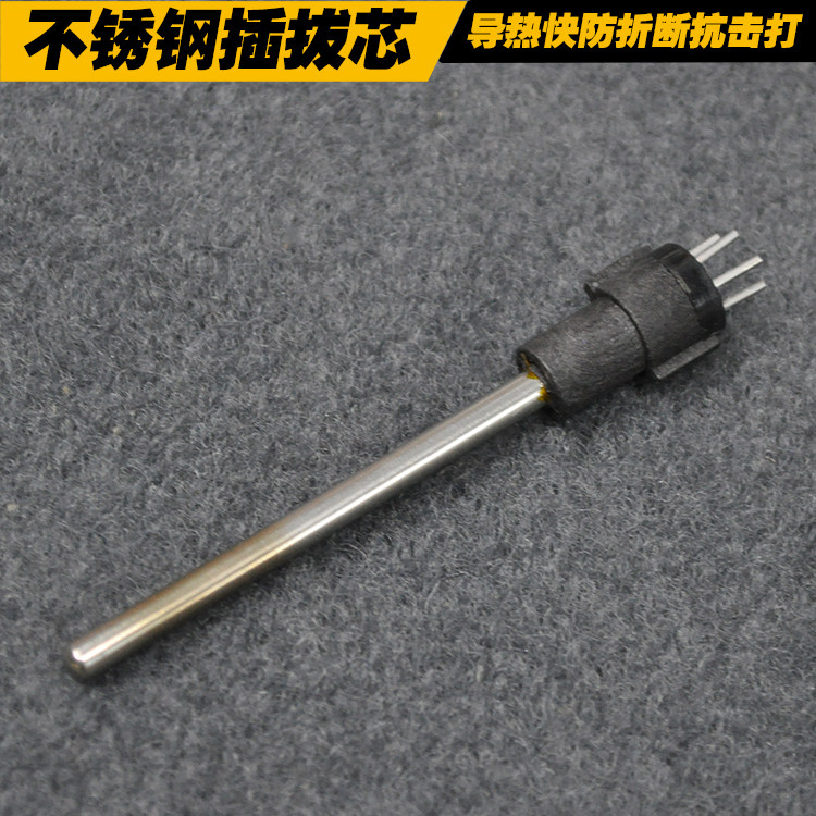 DBL938 welding table heating core imported stainless steel heating core High power long life 70W